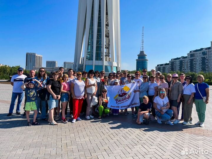 Экскурсии в Астане. Тур все включено