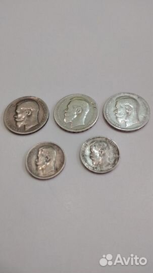 Лот царских монет (серебро)