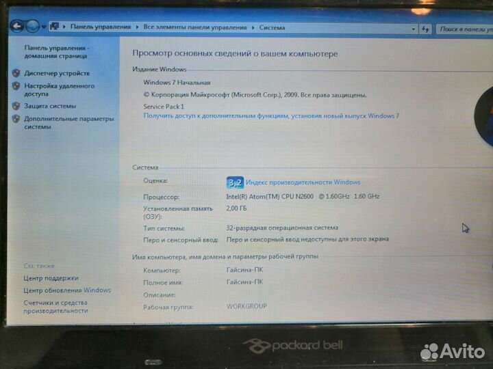 Нетбук Packard Bell