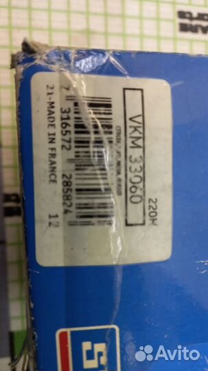 Ролик дополнительный ремня грм Ford Fiesta