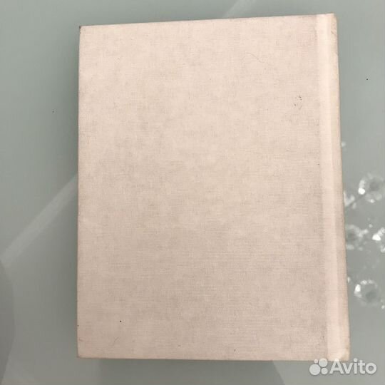 Редкий экземпляр Огненный Мир - Рерих Елена