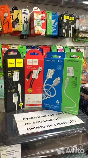 USB Кабель iPhone Hoco/Borofone