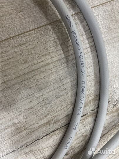 Шланг стиральной машины