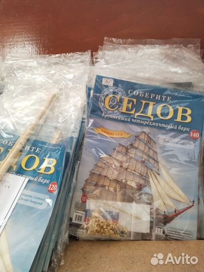 Модель корабля 