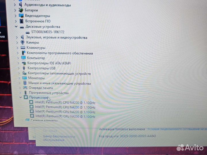 HP 250 G6 Intel 4-ядра 2.5Ghz/4Gb/1Tb Чек Гарантия