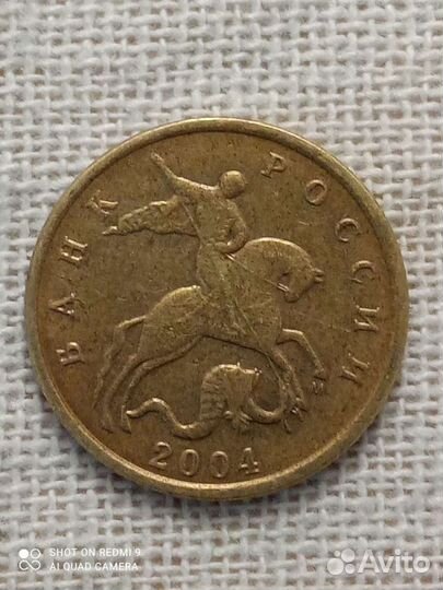 Монета 10 копеек 2004 М редкая, шт. Б