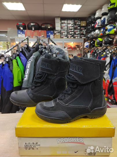 Ботинки Probiker Active
