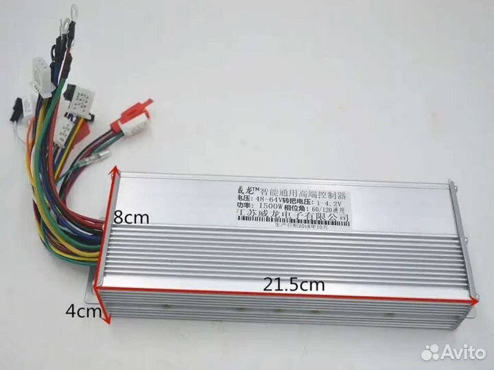 Контроллер 48v/64v 1500 Вт 45Amax bldc