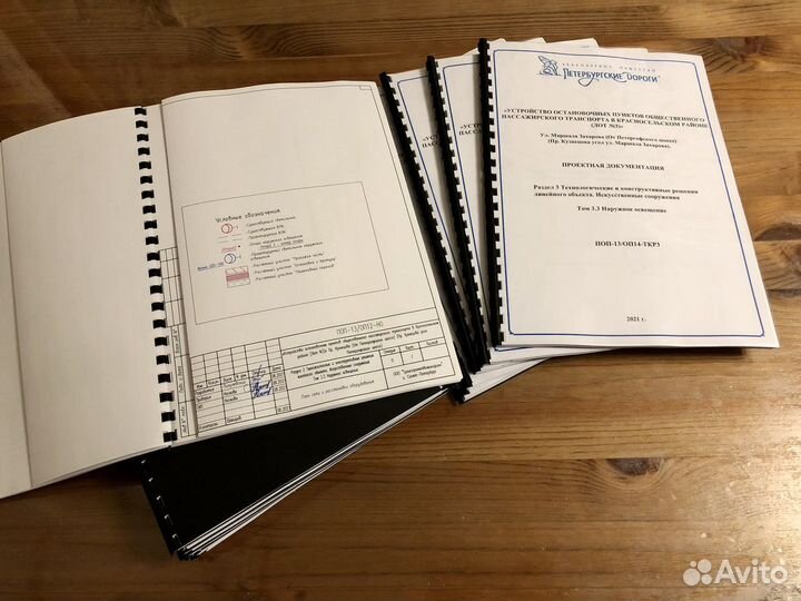 Печать технической документации