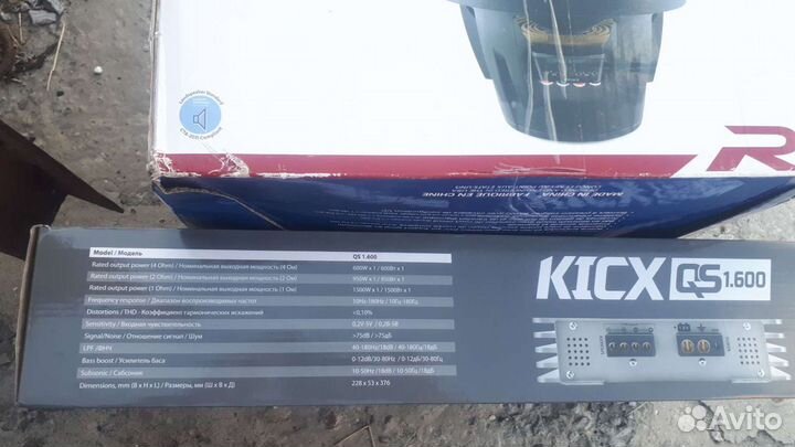 Усилитель Kicx QS 1.600