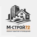 Тюмень, улица Герцена