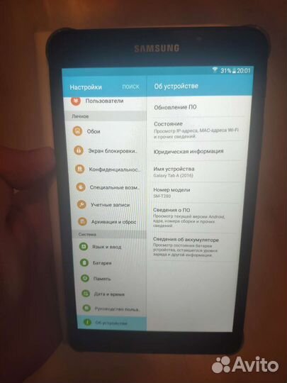 Samsung Galaxy Tab A6