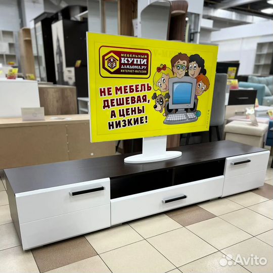 Тумба под тв