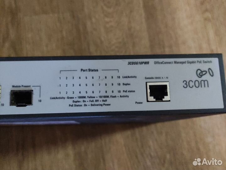 POE-коммутатор 3com. Управляемый