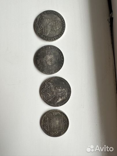 Царские монеты