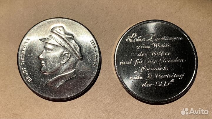 Медали гдр Бухенвальд Тельман 11 съезд партии сепг