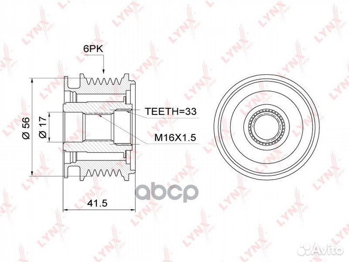Муфта свободного хода audi A3/A4 1.9/2.0D PA-10