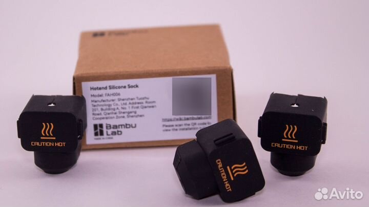 Расходники Bambu Lab