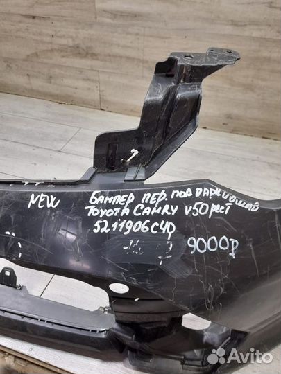 Бампер передний Toyota Camry V50