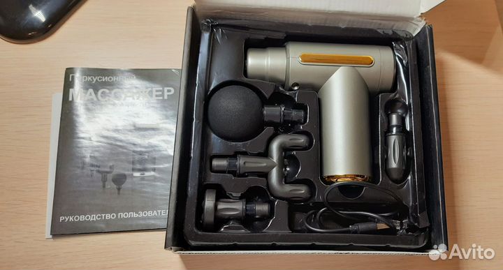 Перкуссионный массажер