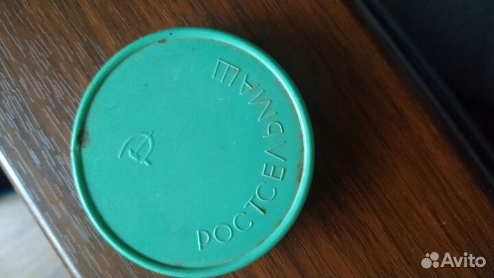 Медальон миллионный комбайн Ростсельмаша 1969г