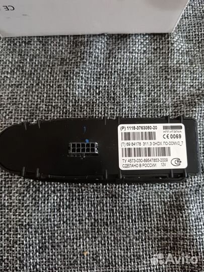 Блок управления стеклоподъёмники