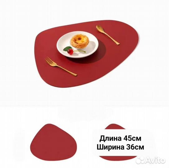 Плэйсматы 4шт, сервировочные салфетки на стол