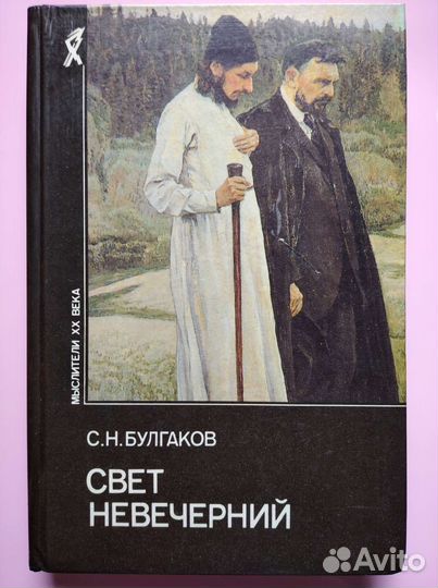 Разная литература Книга журнал