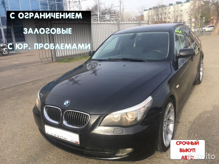 Перекуп скупка авто