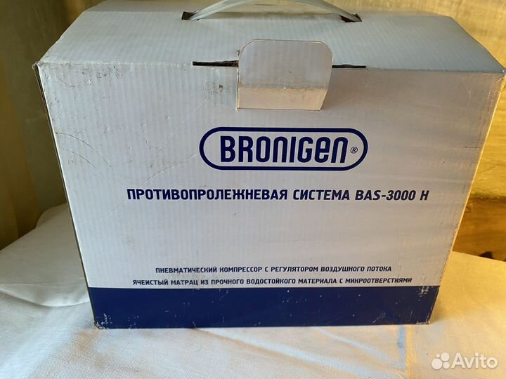 Противопролежневая система