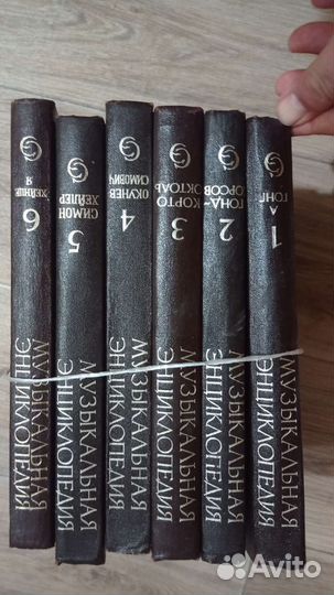 Музыкальная энциклопедия 6 томов