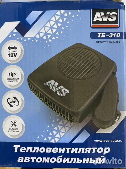 Автовентилятор/печка