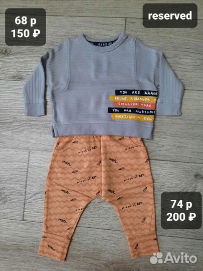 Одежда Н&М для мальчика