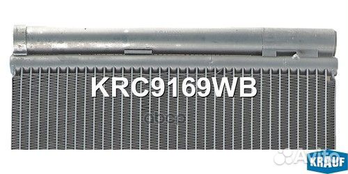 Радиатор кондиционера KRC9169WB Krauf