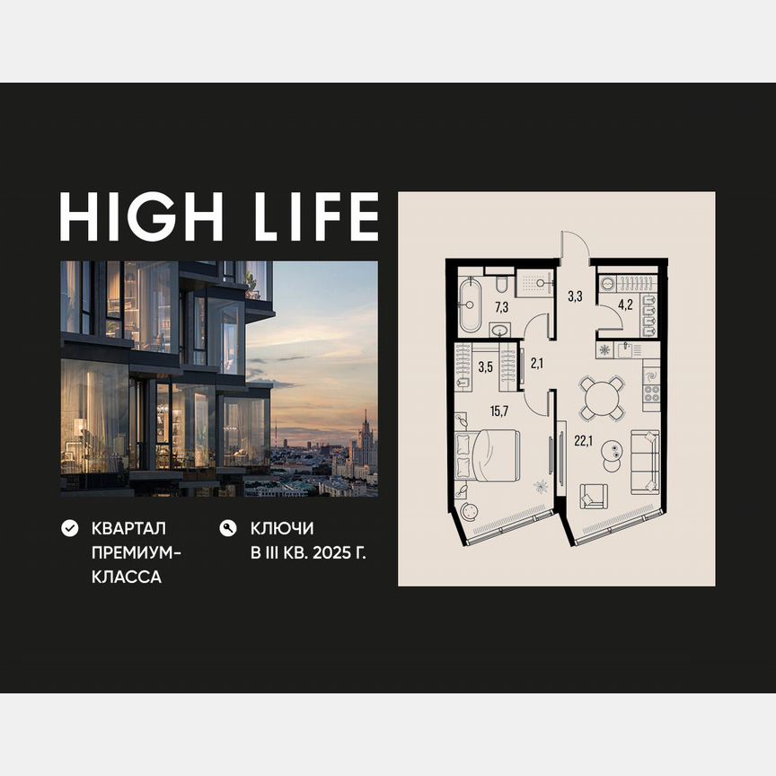 2-к. квартира, 58,2 м², 30/32 эт.