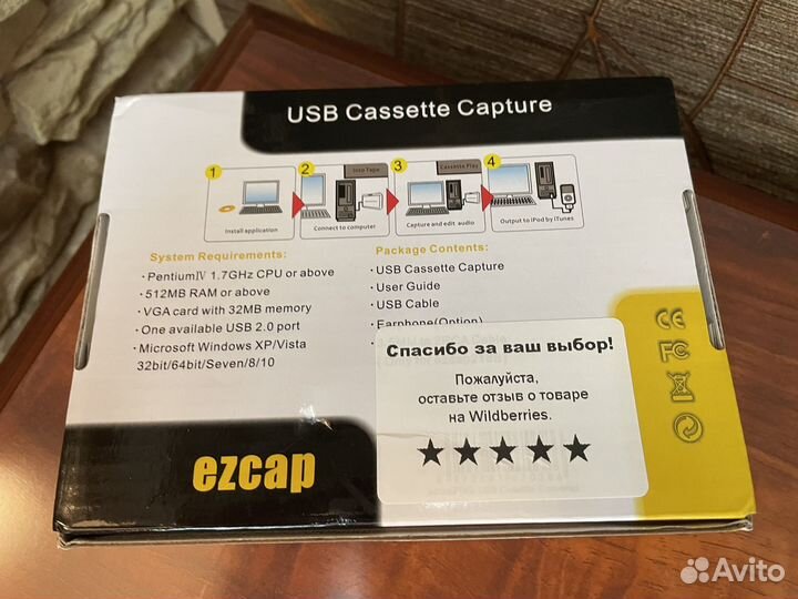 Аудиоплеер кассетный с функцией оцифррвки