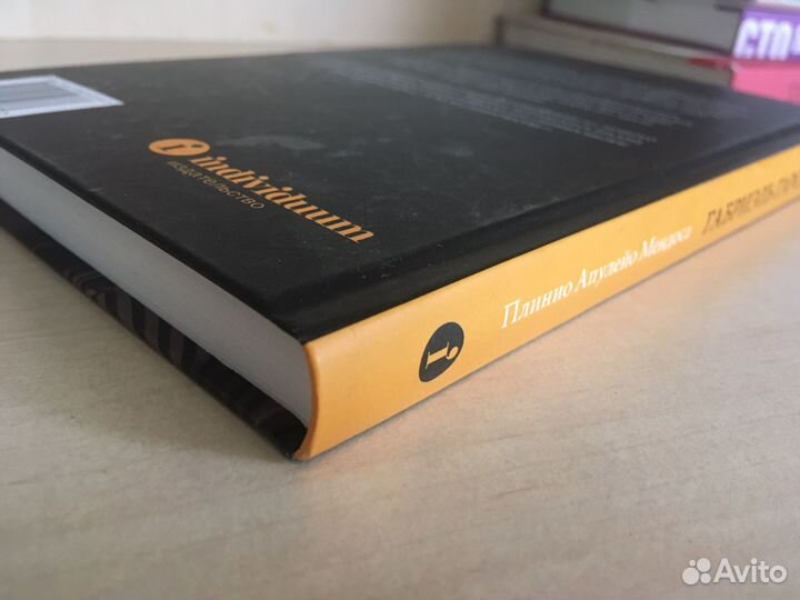 Габриэль Гарсиа Маркес Письма и воспоминания