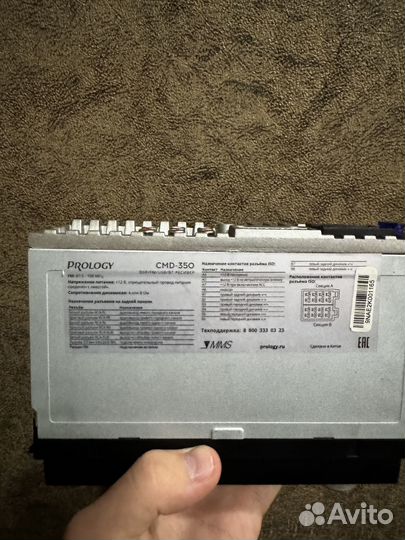 Продам магнитолу prology CMD-350