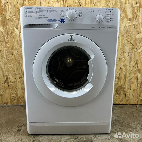 Стиральная машина бу с доставкой