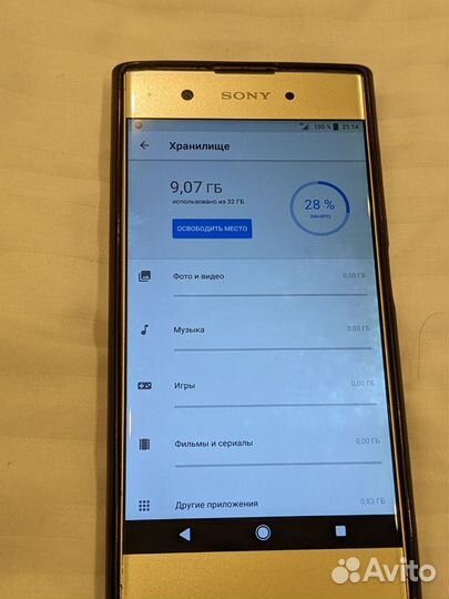 Sony Xperia XA1 Plus, 4/32 ГБ