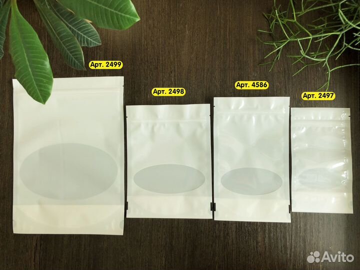 Пакет дой пак белый с прозрачным овальным окном