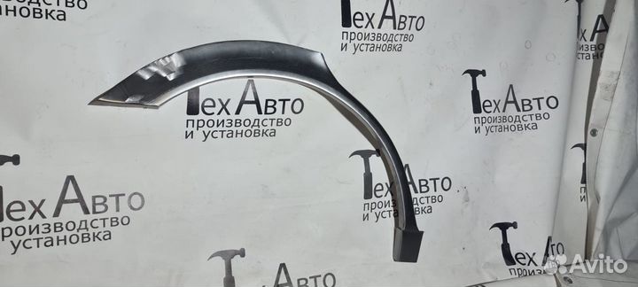 Задняя арка Hyundai Sonata тагаз IV (EF)