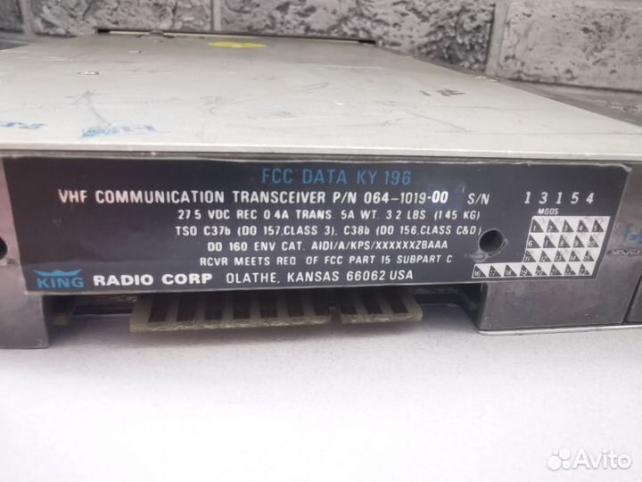 Радиостанция