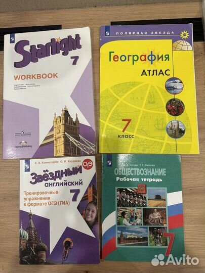 Тетради 6-8 классы