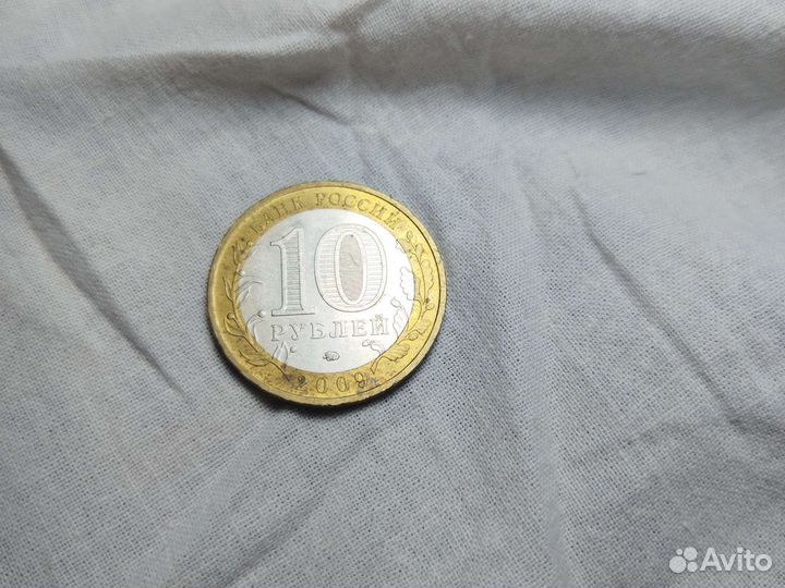 Юбилейные монеты 10