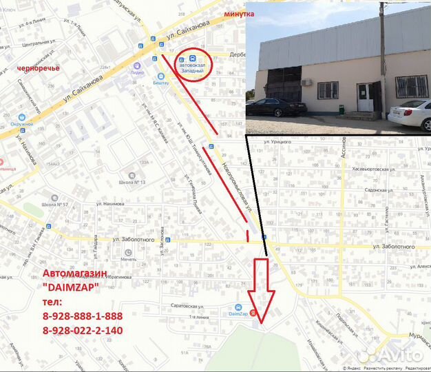 Крыло Volkswagen Polo Левое Белое