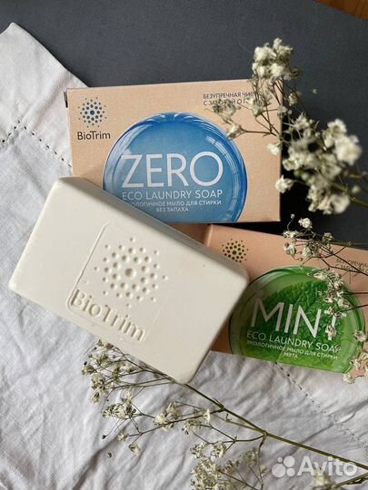 Мыло для стирки натуральное