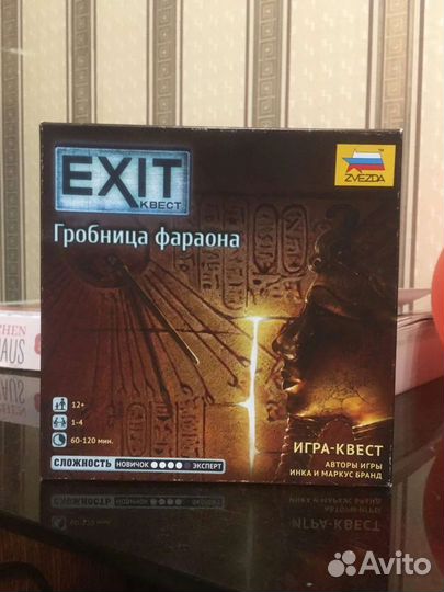 Exit квест 