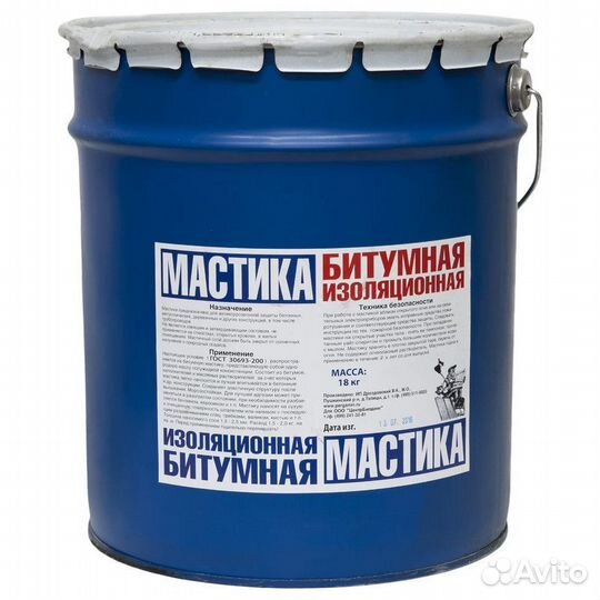 Мастика гидроизоляционная, праймер