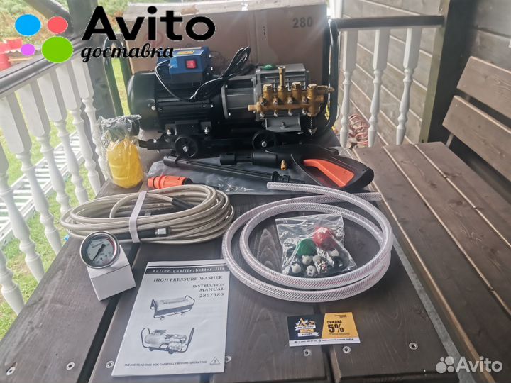 Мойка высокого давления